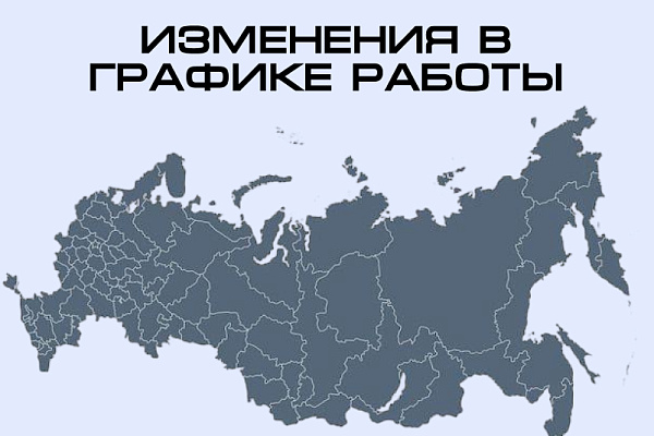 С Днем народного единства!